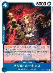 Basil Hawkins Common OP05-047 Awakening of a New Era One Piece Card Game (JP)