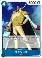 Stainless Common OP05-045 Awakening of a New Era One Piece Card Game (JP)