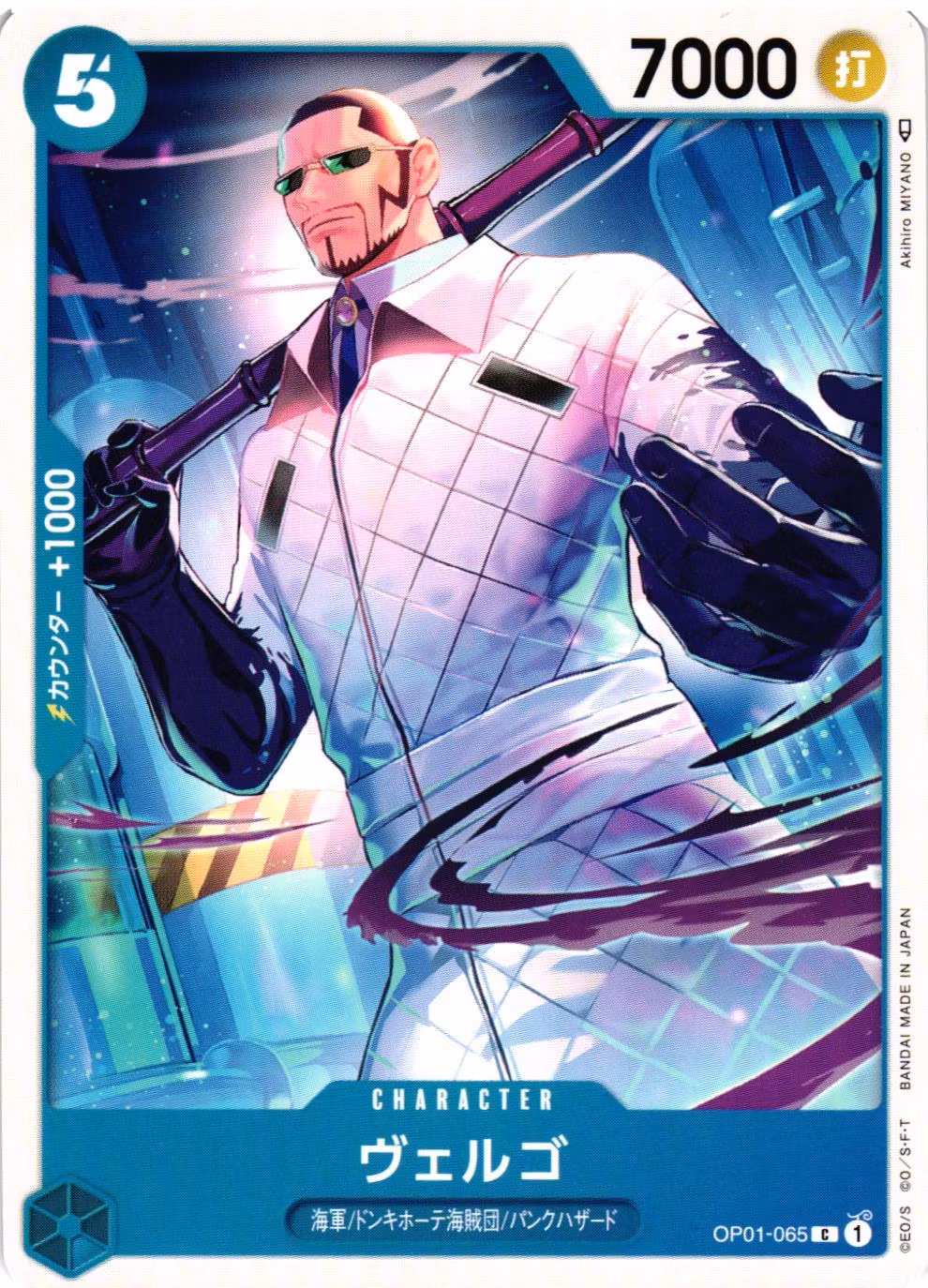 San-Gorou Common OP01-065 Romance Dawn One Piece