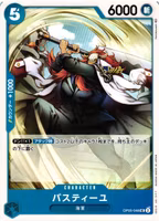 Bastille Uncommon OP05-048 Awakening of a New Era One Piece Card Game (JP)