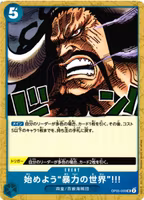Let Us Begin the World of Violence!!! Uncommon OP05-059 Awakening of a New Era One Piece Card Game (JP)