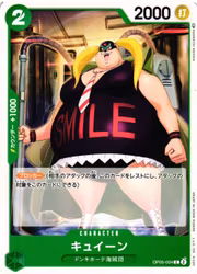 Kuween Common OP05-024 Awakening of a New Era One Piece Card Game (JP)
