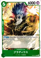 Gladius Common OP05-025 Awakening of a New Era One Piece Card Game (JP)