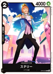 Sterry Common OP05-083 Awakening of a New Era One Piece Card Game (JP)