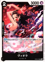 Viola Uncommon OP05-079 Awakening of a New Era One Piece Card Game (JP)