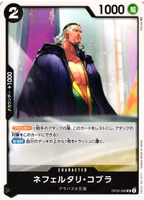 Nefeltari Cobra Uncommon OP05-085 Awakening of a New Era One Piece Card Game (JP)