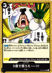 I Bid 500 Million!! Uncommon OP05-096 Awakening of a New Era One Piece Card Game (JP)