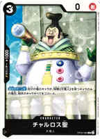 Saint Charlos Common OP05-084 Awakening of a New Era One Piece Card Game (JP)