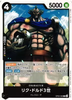 Riku Doldo III Common OP05-090 Awakening of a New Era One Piece Card Game (JP)