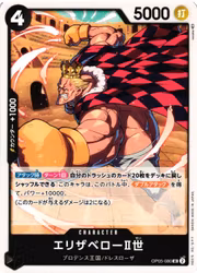 Elizabello II Uncommon OP05-080 Awakening of a New Era One Piece Card Game (JP)