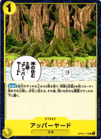 Upper Yard Uncommon OP05-117 Awakening of a New Era One Piece Card Game (JP)