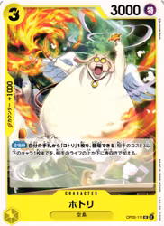 Hotori Uncommon OP05-111 Awakening of a New Era One Piece Card Game (JP)