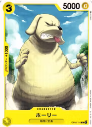 Holly Common OP05-110 Awakening of a New Era One Piece Card Game (JP)