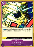 Gamma Knife Common OP05-077 Awakening of a New Era One Piece Card Game (JP)