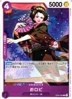 O-Robi Common OP05-063 Awakening of a New Era One Piece Card Game (JP)