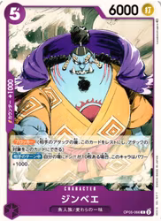 Jinbe Common OP05-066 Awakening of a New Era One Piece Card Game (JP)