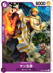 San-Gorou Common OP05-065 Awakening of a New Era One Piece Card Game (JP)
