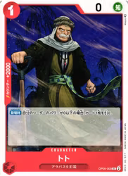 Toh-Toh Common OP05-009 Awakening of a New Era One Piece Card Game (JP)