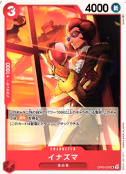 Inazuma Uncommon OP05-003 Awakening of a New Era One Piece Card Game (JP)