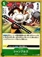 Shambles Common EB01-020 Memorial Collection One Piece