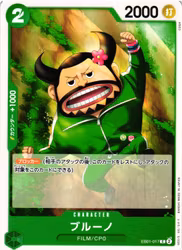 Blueno Common EB01-017 Memorial Collection One Piece