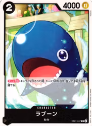 Laboon Common EB01-047 Memorial Collection One Piece