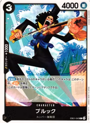 Brook Common EB01-045 Memorial Collection One Piece