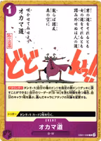 Oh Come My Way Common EB01-038 Memorial Collection One Piece