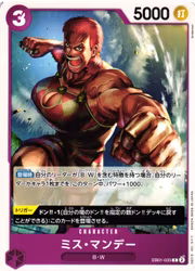 Ms. Monday Common EB01-035 Memorial Collection One Piece