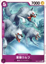 Army Wolves Common EB01-032 Memorial Collection One Piece