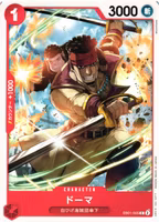 Doma Common EB01-005 Memorial Collection One Piece