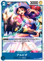 Alvida Common OP01-064 Romance Dawn One Piece