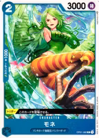 Monet Common OP01-082 Romance Dawn One Piece