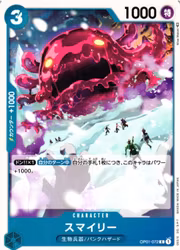 Smiley Common OP01-072 Romance Dawn One Piece