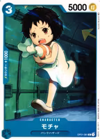 Mocha Common OP01-081 Romance Dawn One Piece