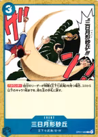 Crescent Cutlass Common OP01-089 Romance Dawn One Piece