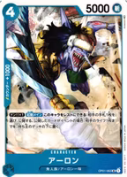 Arlong Uncommon OP01-063 Romance Dawn One Piece