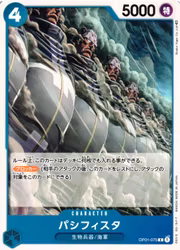 Pacifista Common OP01-075 Romance Dawn One Piece