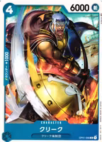 Krieg Common OP01-066 Romance Dawn One Piece