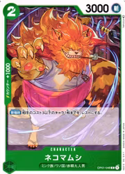 Nekomamushi Common OP01-048 Romance Dawn One Piece