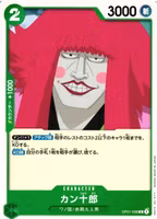 Kanjuro Common OP01-038 Romance Dawn One Piece