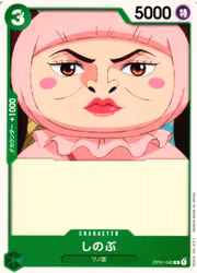 Shinobu Common OP01-043 Romance Dawn One Piece