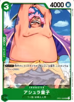 Ashura Doji Uncommon OP01-032 Romance Dawn One Piece