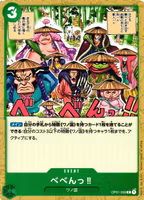BE-BENG!! Common OP01-059 Romance Dawn One Piece