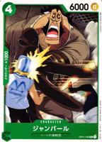 Jean Bart Common OP01-045 Romance Dawn One Piece