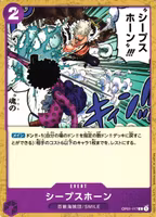 Sheeps Horn Common OP01-117 Romance Dawn One Piece