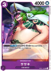 Sasaki Uncommon OP01-101 Romance Dawn One Piece