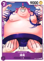 Urashima Common OP01-092 Romance Dawn One Piece