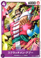 Scratchmen Apoo Common OP01-103 Romance Dawn One Piece