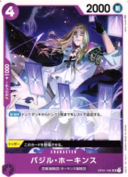 Basil Hawkins Uncommon OP01-106 Romance Dawn One Piece